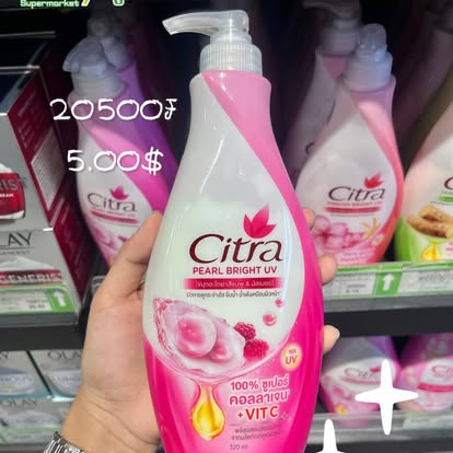 防晒润肤露Citra Pearly Bright UV Lotion / ឡេលាបខ្លួន