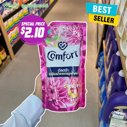490ml។（衣物柔顺剂）ទឹកក្រអូបបោកសម្លៀកបំពាក់ Comfort Beauty Perfume ក្លិនផ្កាសាគូរ៉ា និងទឹកផ្កាកុលាប ដែលផ្តល់នូវក្លិនក្រអូបប្រណិតជាប់បានយូរ និងធ្វើឱ្យសាច់ក្រណាត់ទន់ល្មើយ។