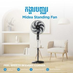 Midea Wall Fan FW40-23M / កង្ហារជាប់ជញ្ជាំង Midea FW40-23M / 美的 (Midea) FW40-23M 壁扇