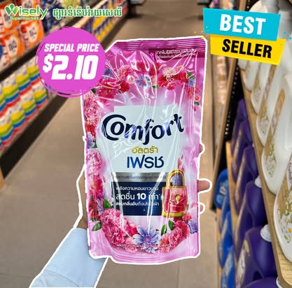 490ml។（衣物柔顺剂）ទឹកក្រអូបបោកសម្លៀកបំពាក់ Comfort Beauty Perfume ក្លិនផ្កាសាគូរ៉ា និងទឹកផ្កាកុលាប ដែលផ្តល់នូវក្លិនក្រអូបប្រណិតជាប់បានយូរ និងធ្វើឱ្យសាច់ក្រណាត់ទន់ល្មើយ។