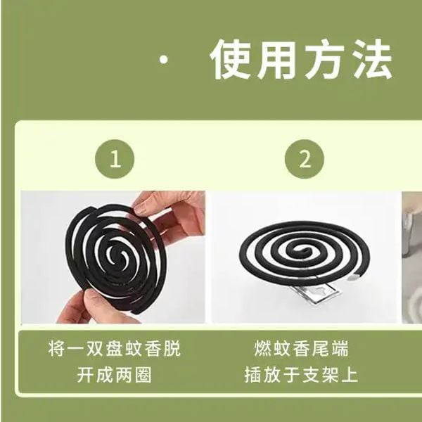 Artemisia Scented Mosquito Coils / ធូបមូសក្លិនស្លឹកអាយចាវ / 艾草香型蚊香