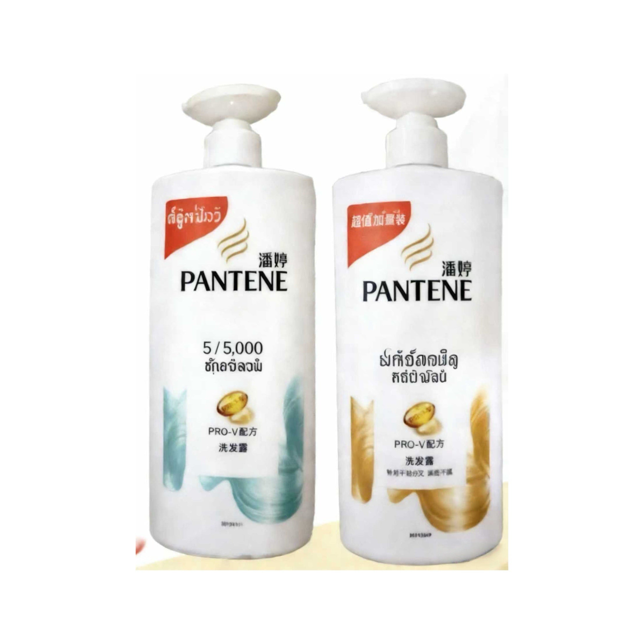 ផាន់ទីន 潘婷洗发水