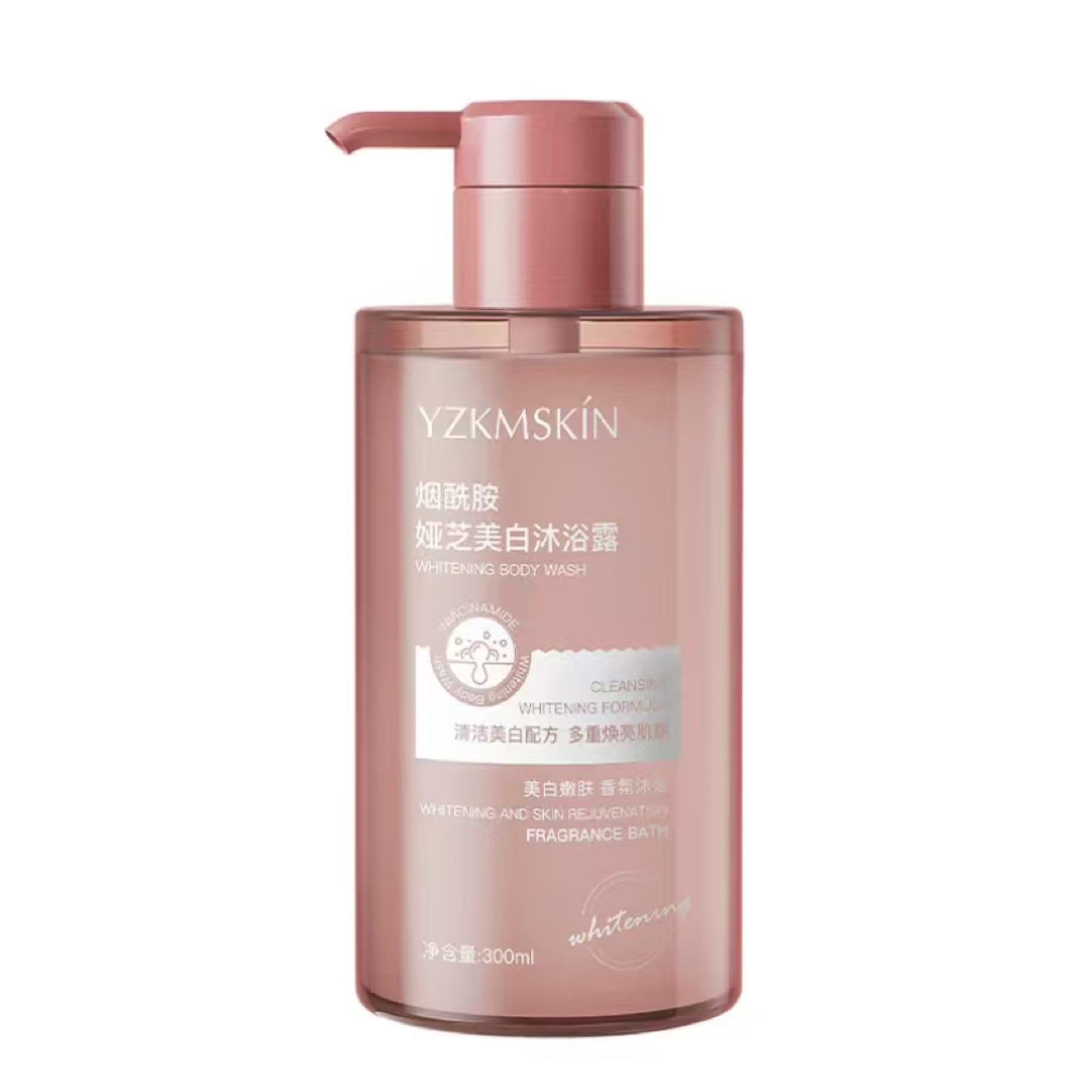 烟酰胺美白沐浴露