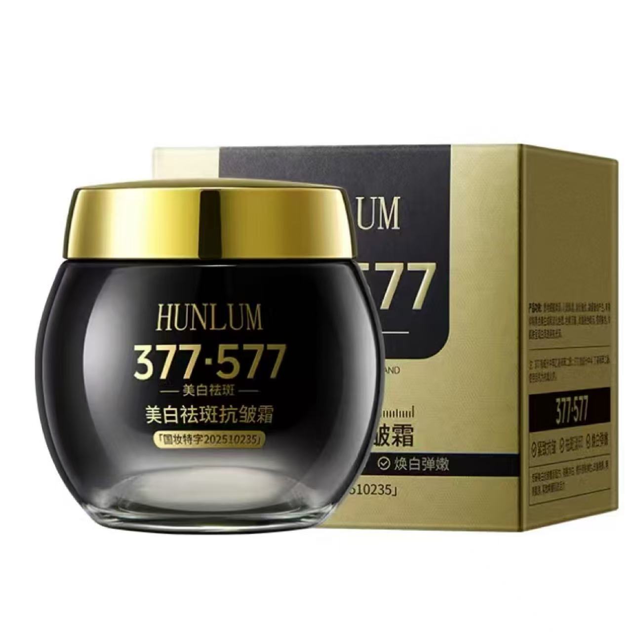 HUNLUM 美白祛斑抗皱霜 HUNLUM Whitening, Spot-Remove, and Anti-Wrinkle Cream