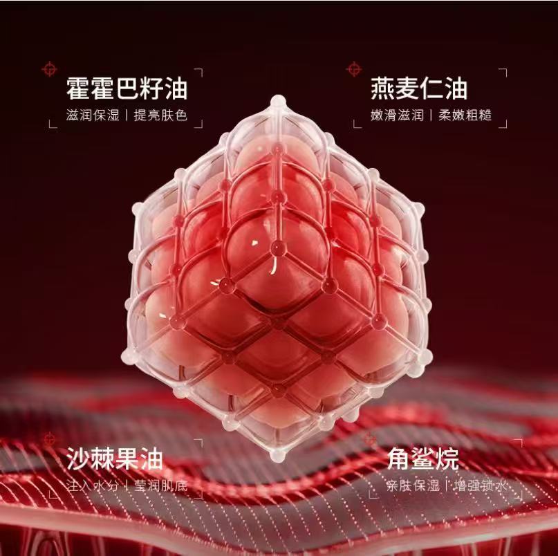 丽康源美白祛斑精华油精华