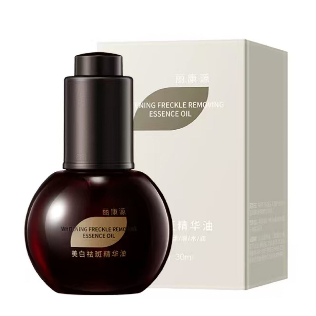 丽康源美白祛斑精华油精华